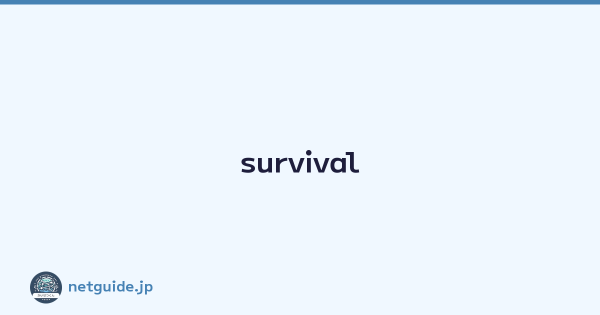 survival