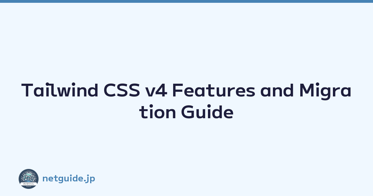 Tailwind CSS v4 Features and Migration Guide