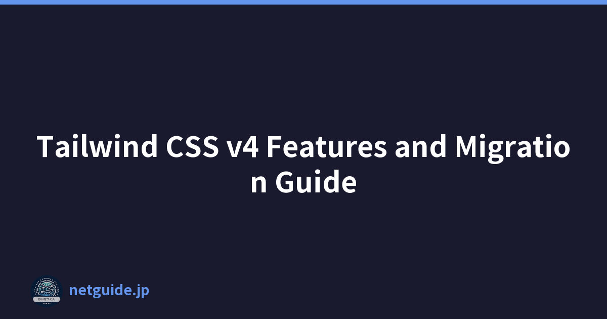 Tailwind CSS v4 Features and Migration Guide