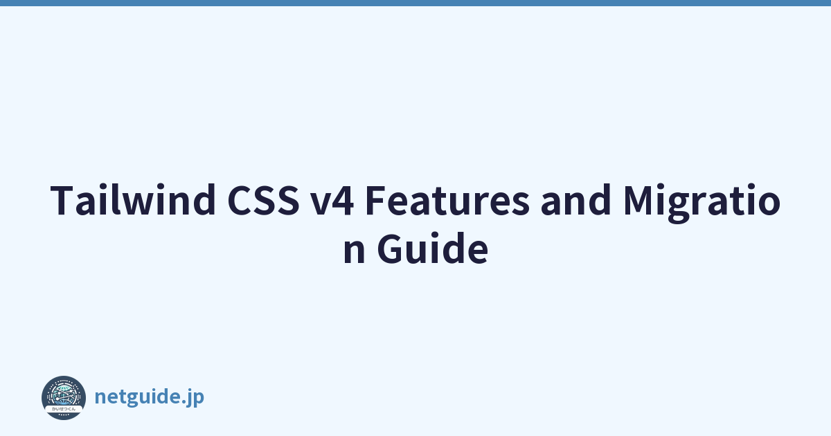 Tailwind CSS v4 Features and Migration Guide