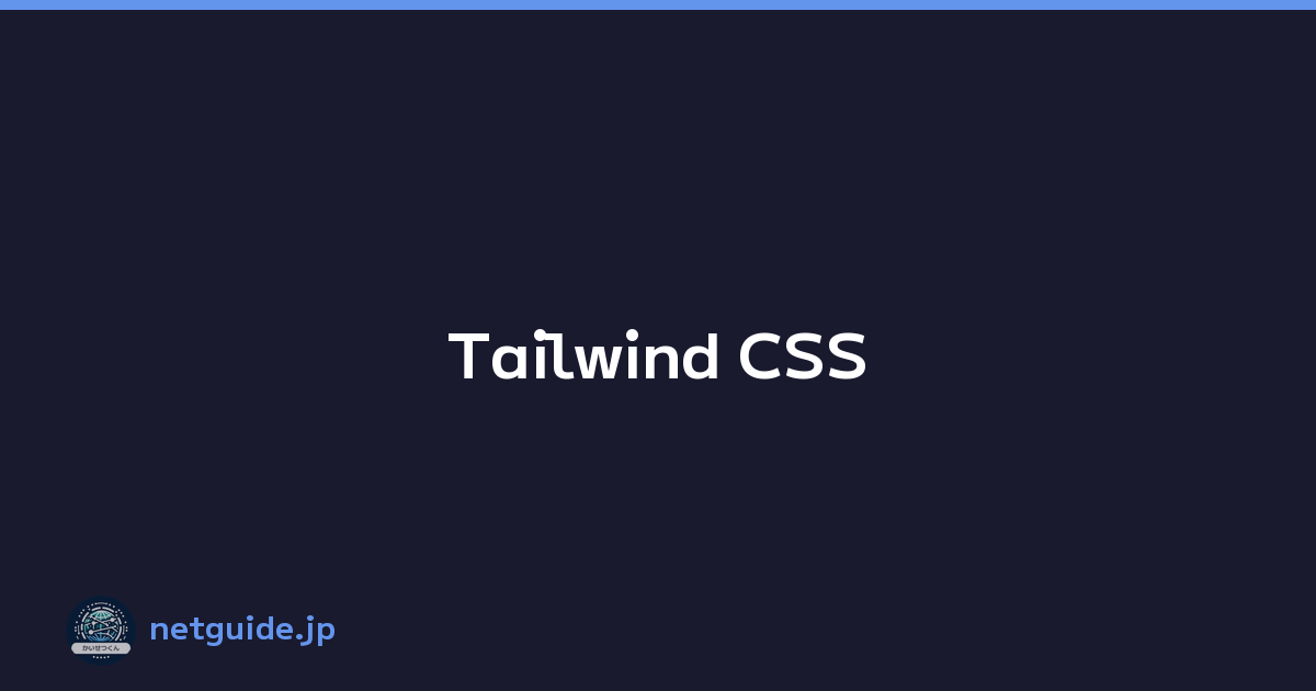 Tailwind CSS