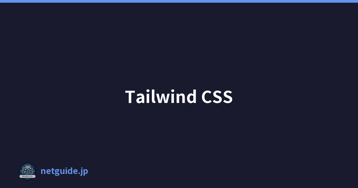 Tailwind CSS