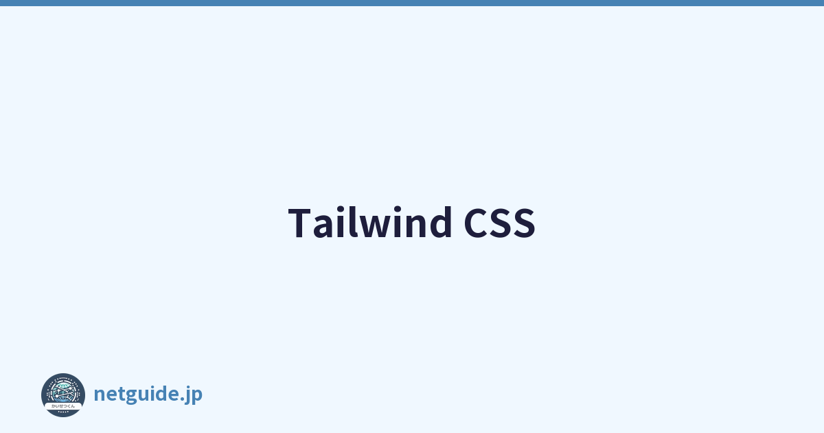 Tailwind CSS