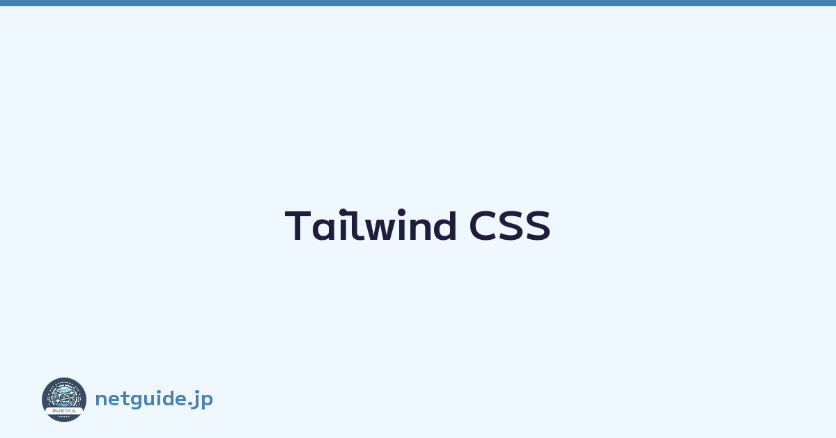 Tailwind CSS