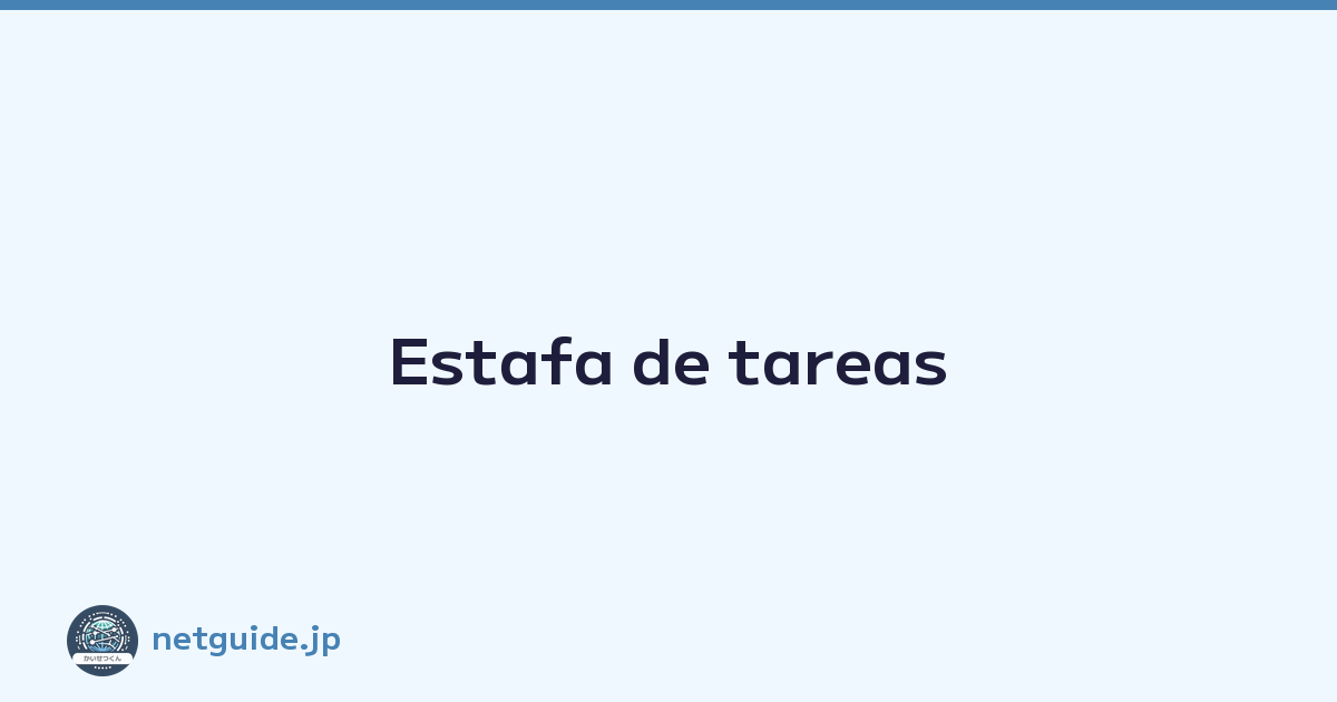 Estafa de tareas