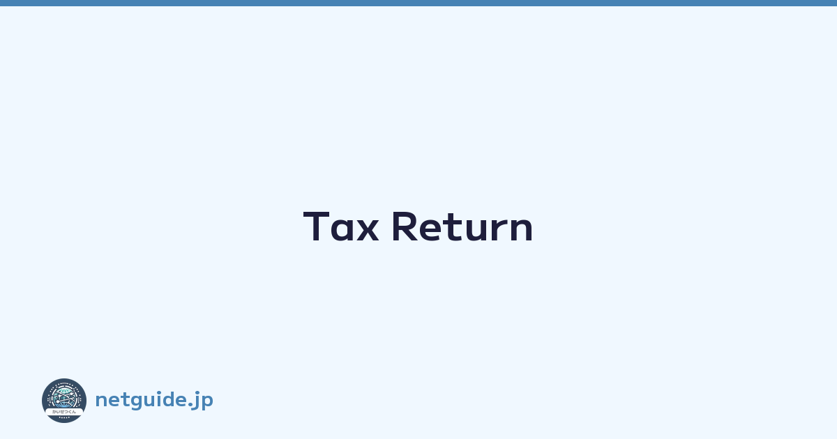 Tax Return