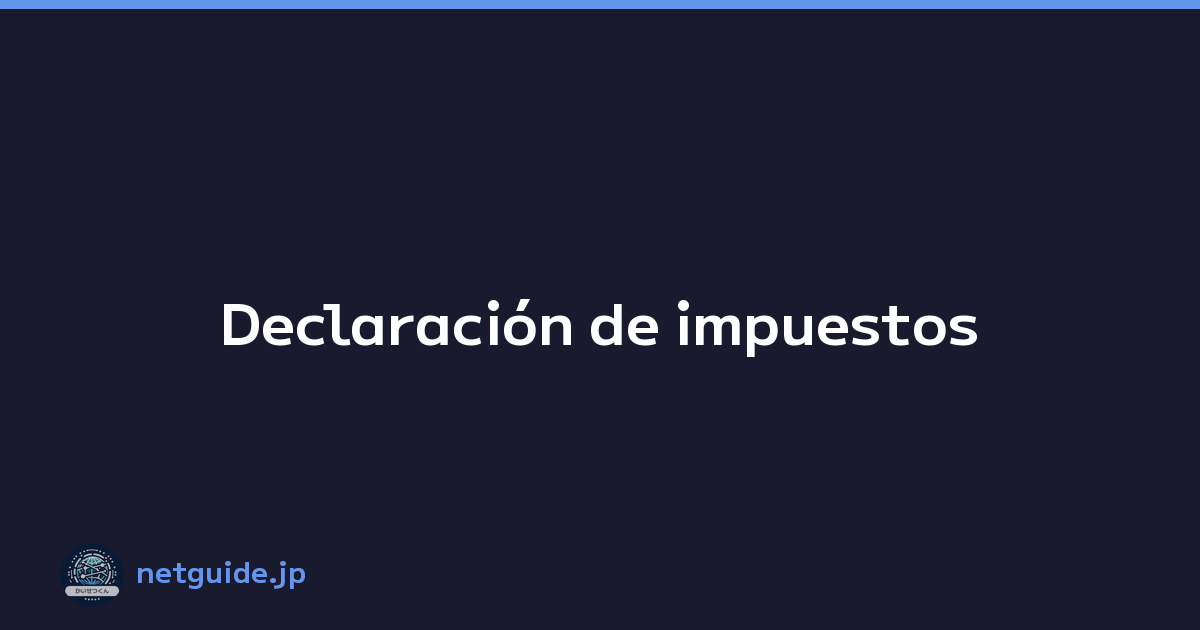 Declaración de impuestos