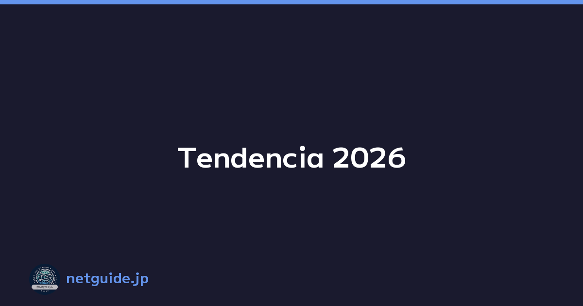 Tendencia 2026