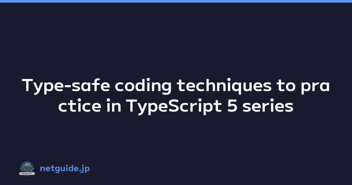 Featured image of post Type-safe coding techniques to practice in TypeScript 5 series
