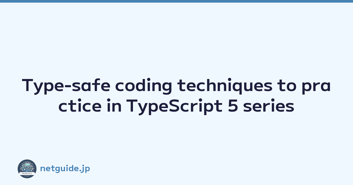 Featured image of post Type-safe coding techniques to practice in TypeScript 5 series