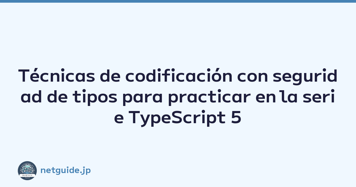 Técnicas de codificación con seguridad de tipos para practicar en la serie TypeScript 5