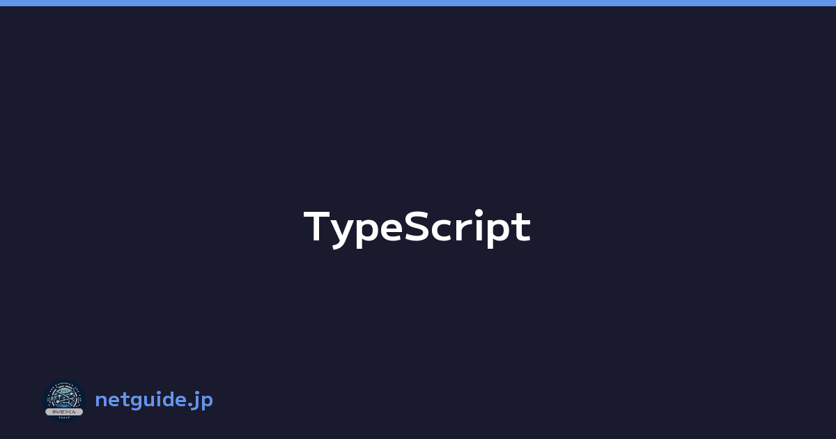 TypeScript