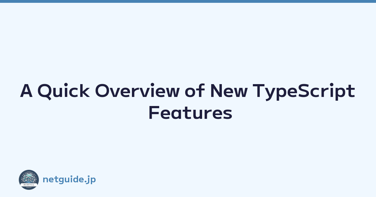 Featured image of post A Quick Overview of New TypeScript Features