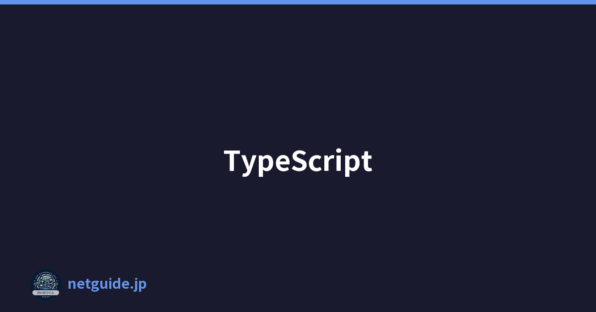 TypeScript