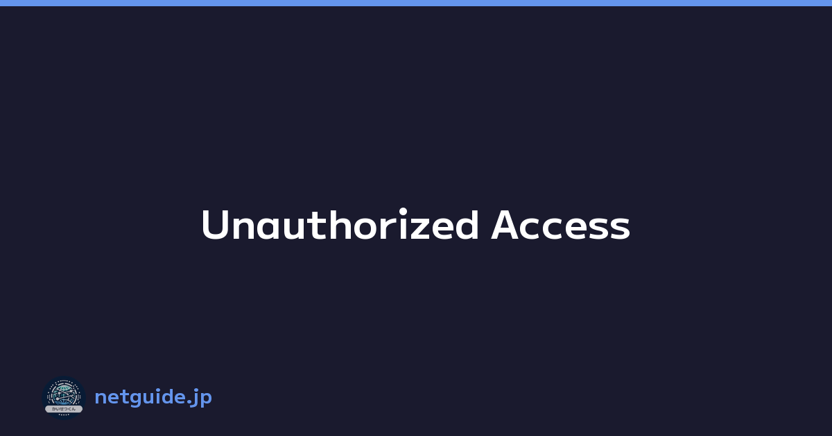 Unauthorized Access