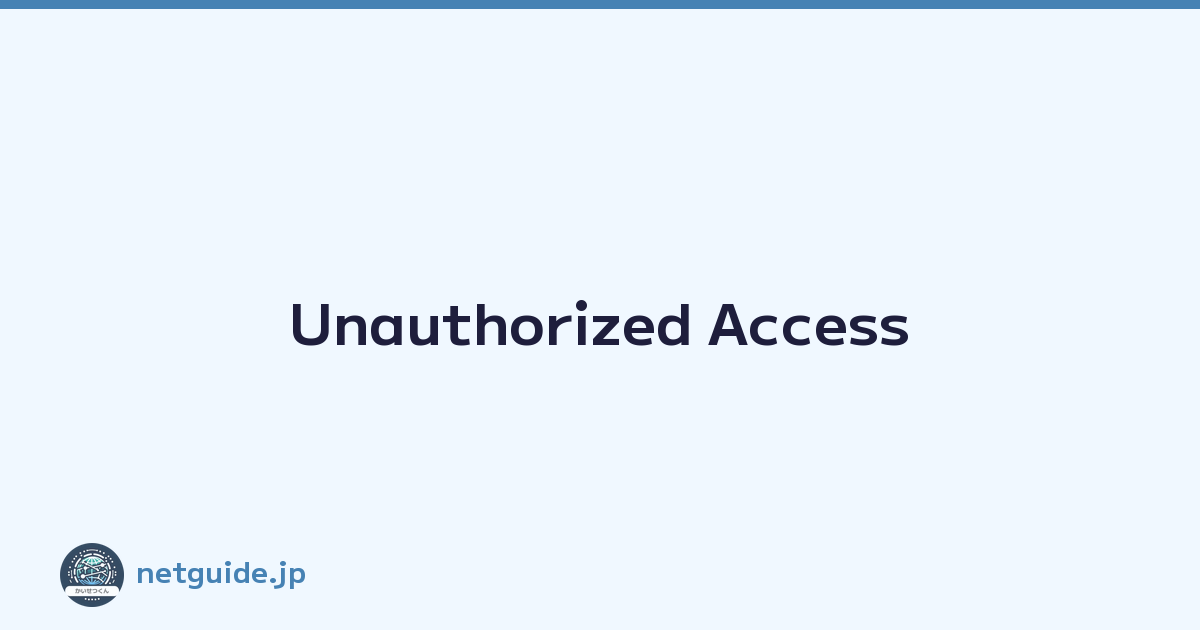 Unauthorized Access