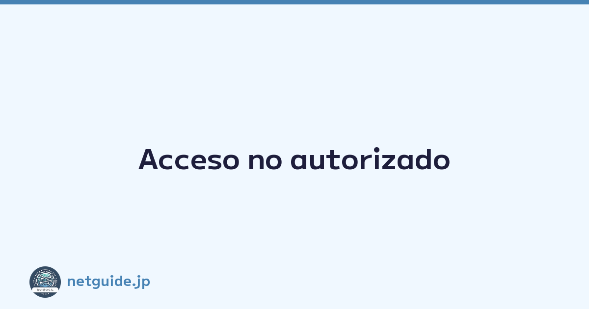 Acceso no autorizado