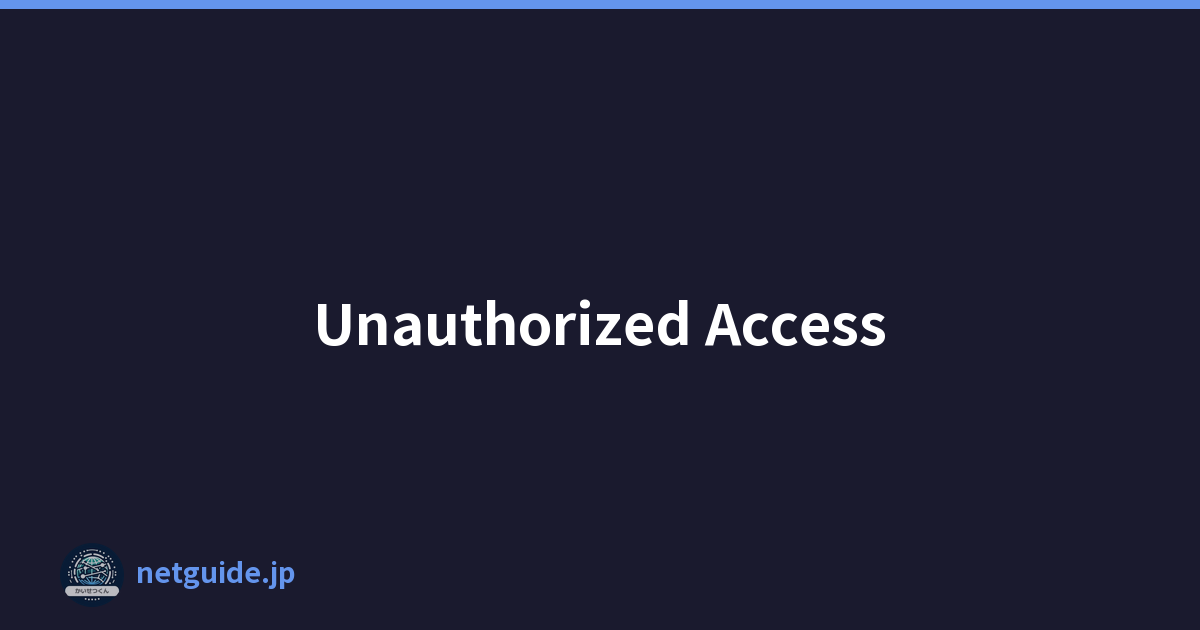 Unauthorized Access