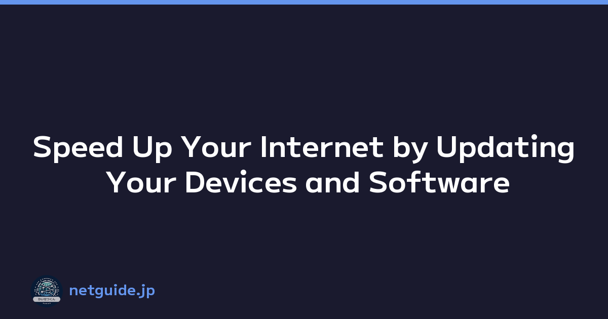 Speed Up Your Internet by Updating Your Devices and Software