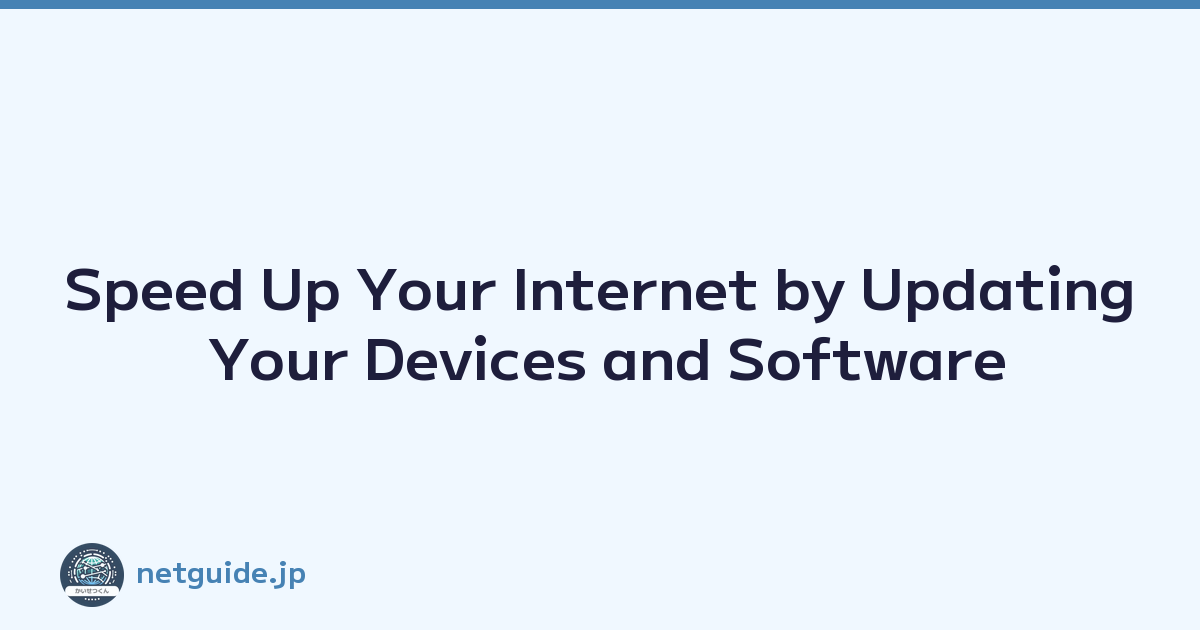 Speed Up Your Internet by Updating Your Devices and Software
