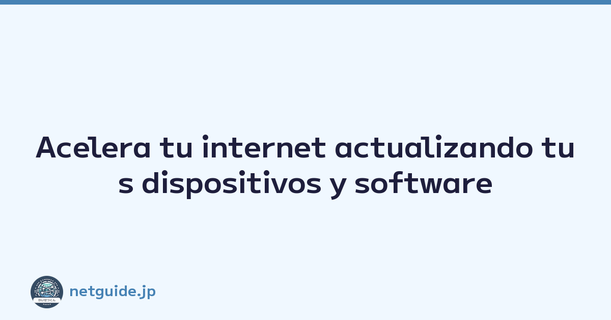 Featured image of post Acelera tu internet actualizando tus dispositivos y software