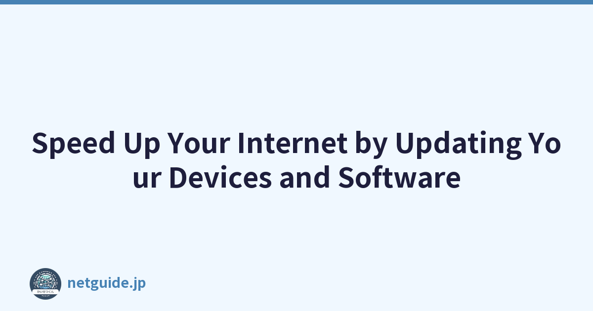 Speed Up Your Internet by Updating Your Devices and Software
