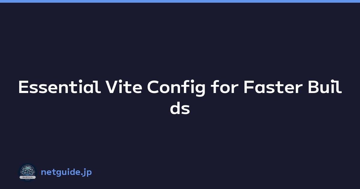Featured image of post Essential Vite Config for Faster Builds