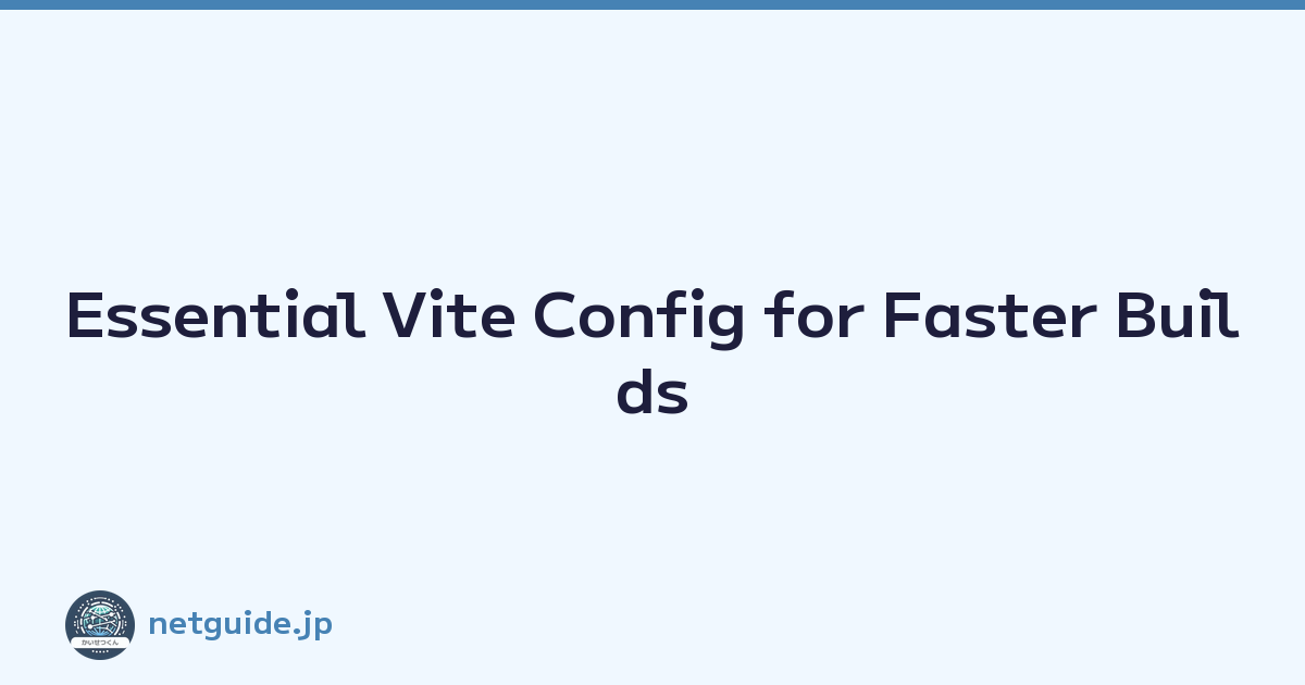 Featured image of post Essential Vite Config for Faster Builds
