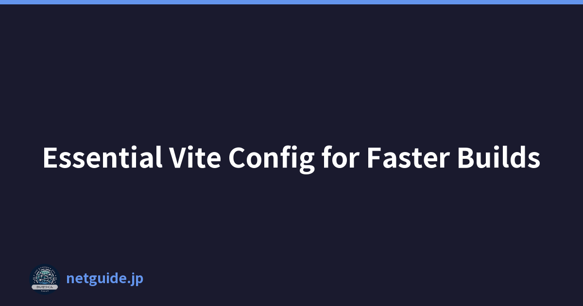 Essential Vite Config for Faster Builds
