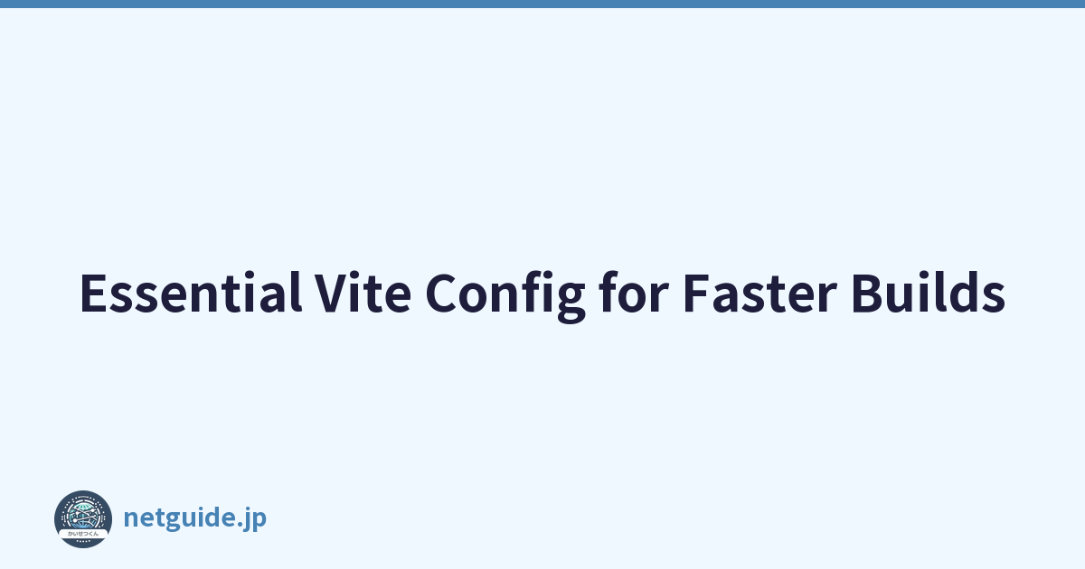 Essential Vite Config for Faster Builds