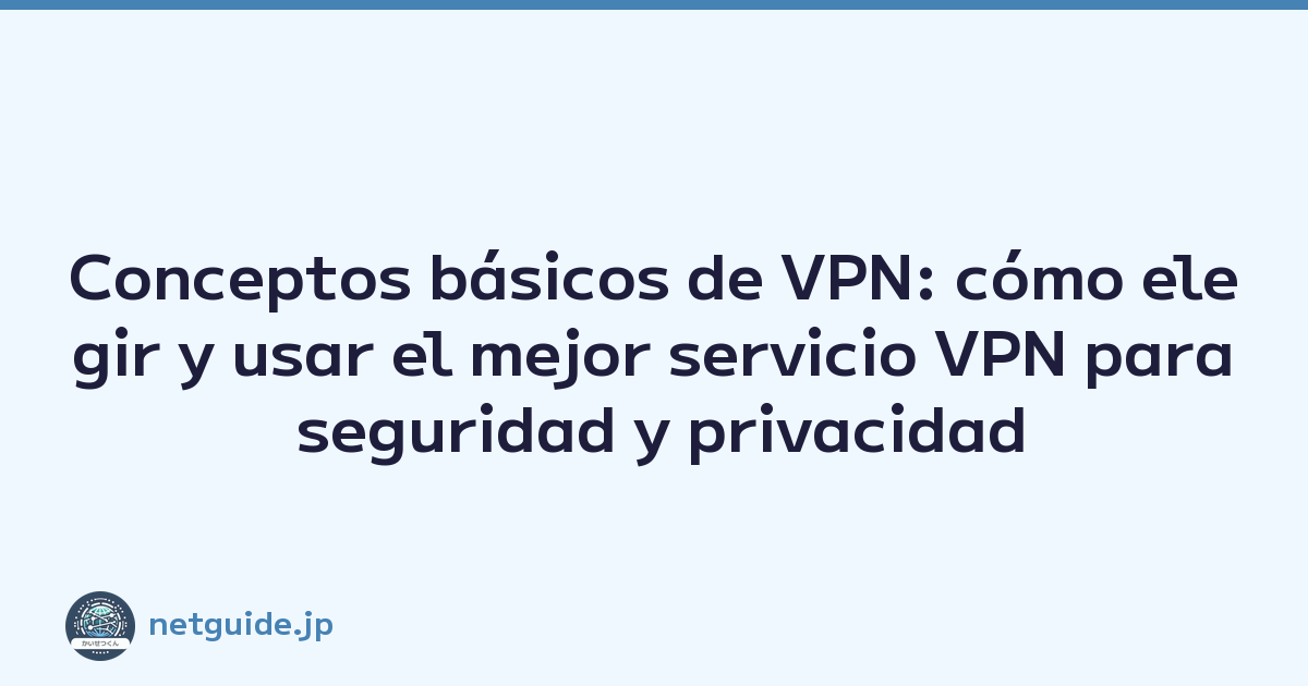 Featured image of post Conceptos básicos de VPN: cómo elegir y usar el mejor servicio VPN para seguridad y privacidad