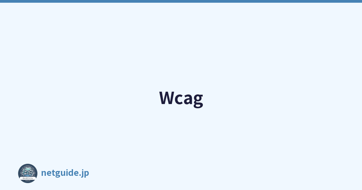 Wcag