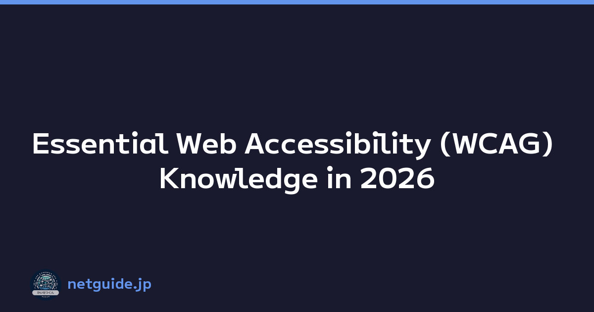 Essential Web Accessibility (WCAG) Knowledge in 2026