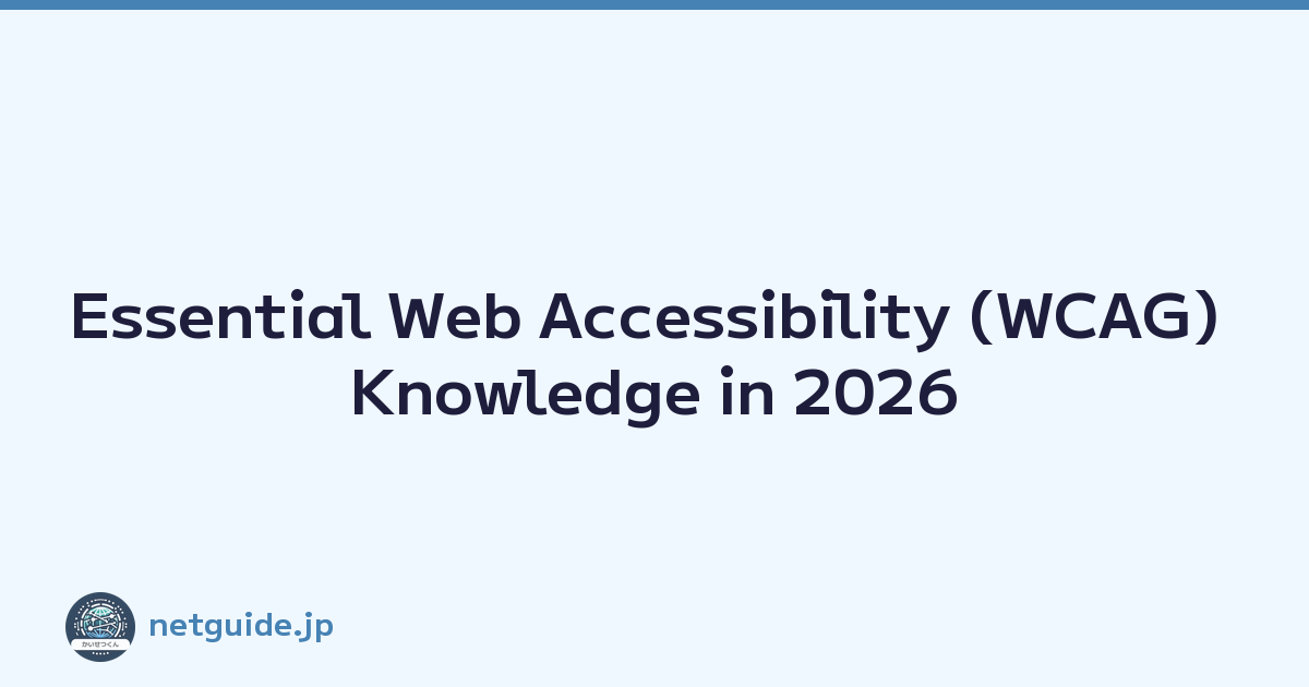 Essential Web Accessibility (WCAG) Knowledge in 2026
