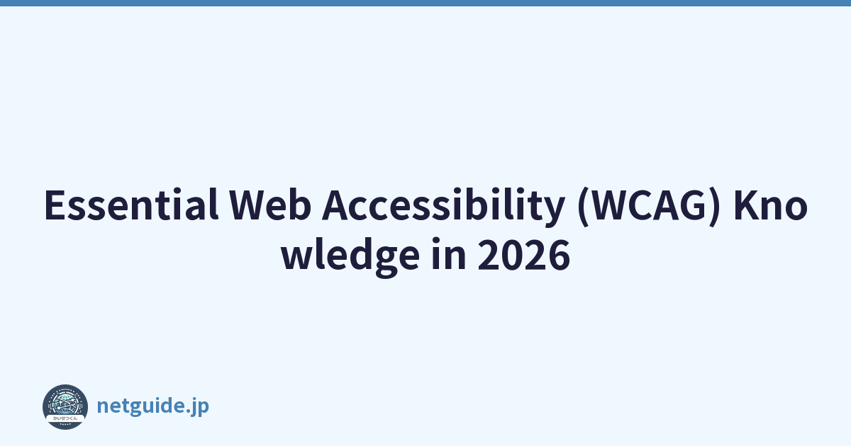 Essential Web Accessibility (WCAG) Knowledge in 2026