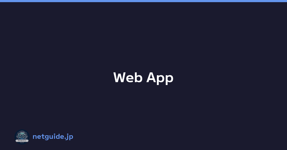 Web App