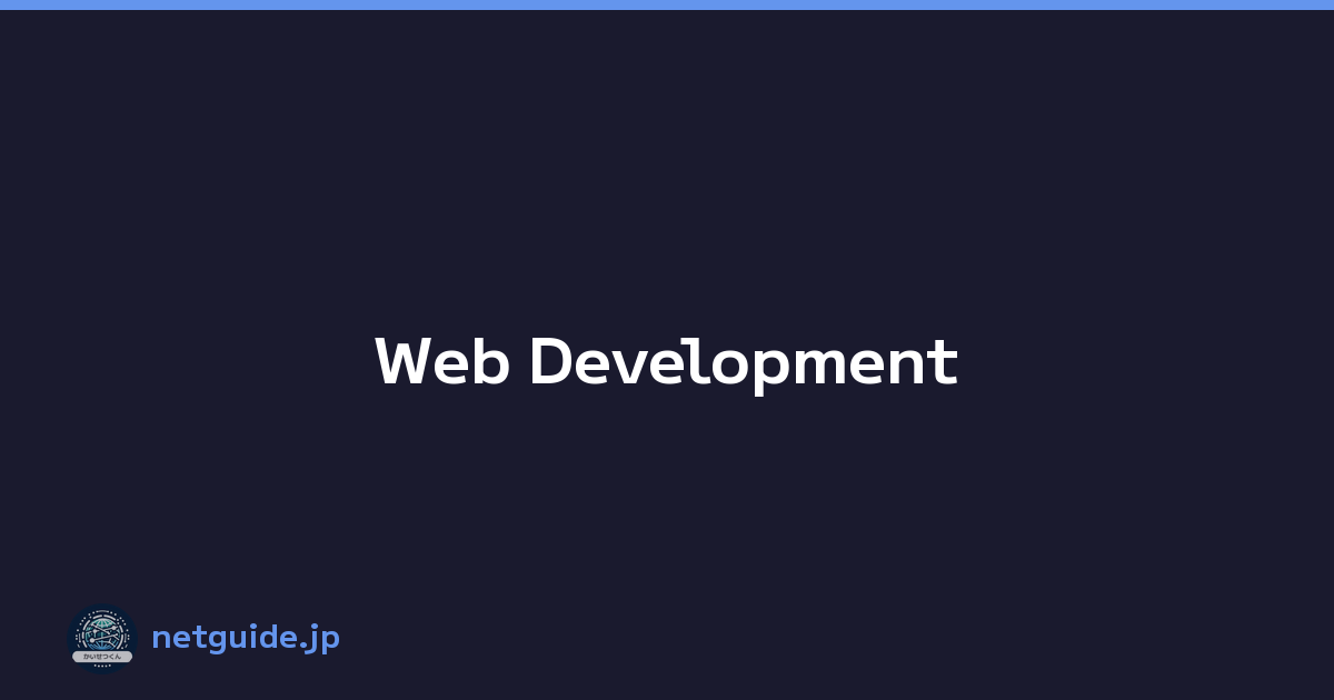 Web Development
