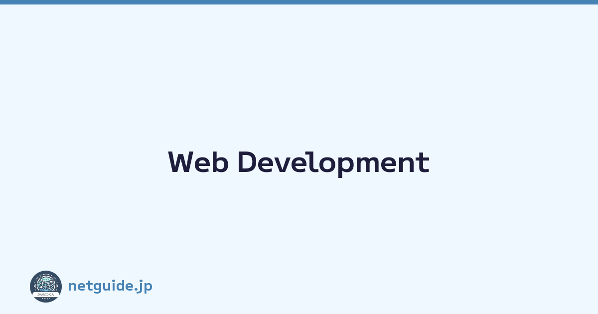 Web Development