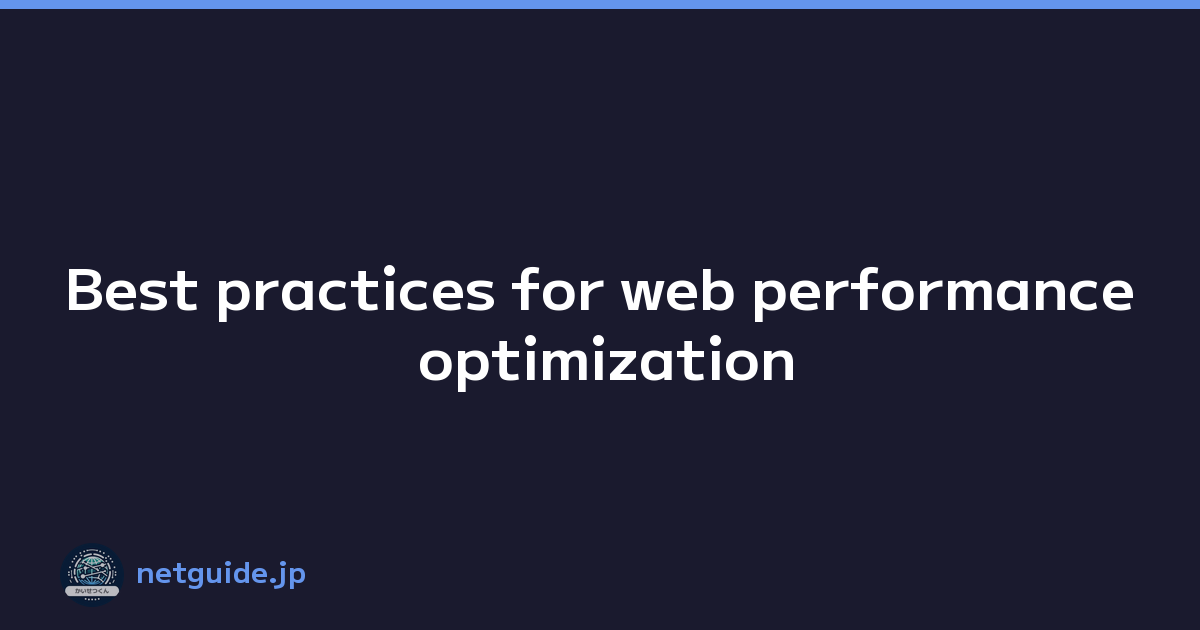 Best practices for web performance optimization