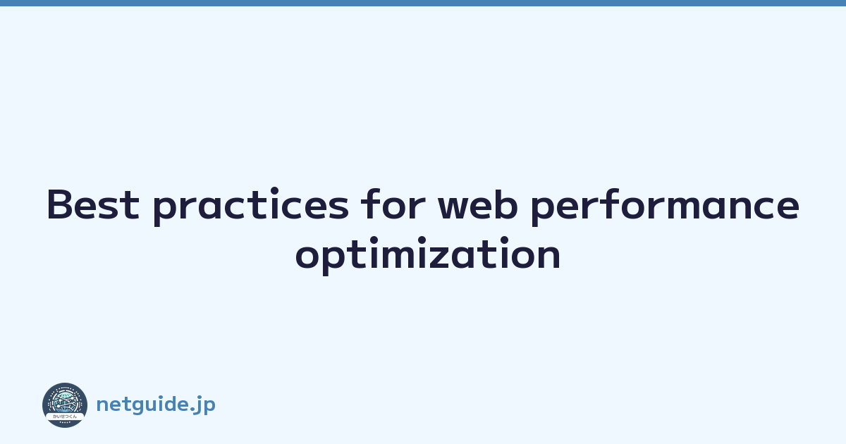 Best practices for web performance optimization