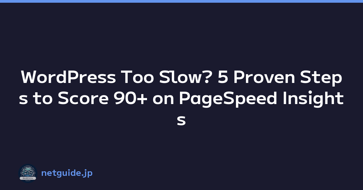 WordPress Too Slow? 5 Proven Steps to Score 90+ on PageSpeed Insights