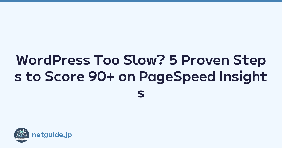 WordPress Too Slow? 5 Proven Steps to Score 90+ on PageSpeed Insights