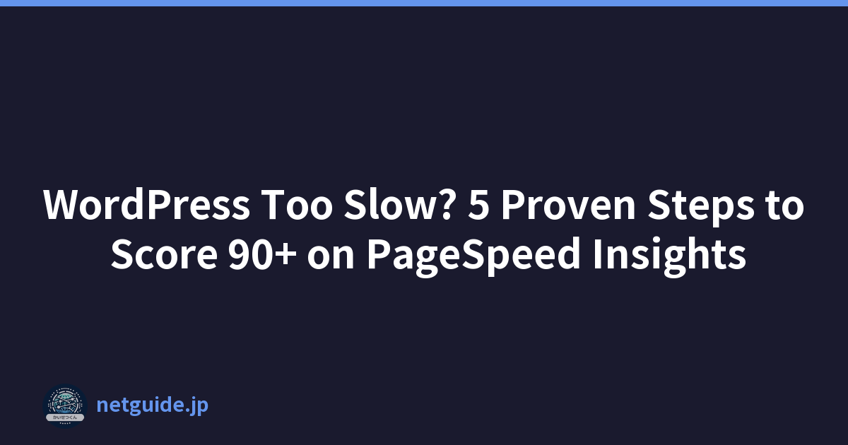 WordPress Too Slow? 5 Proven Steps to Score 90+ on PageSpeed Insights