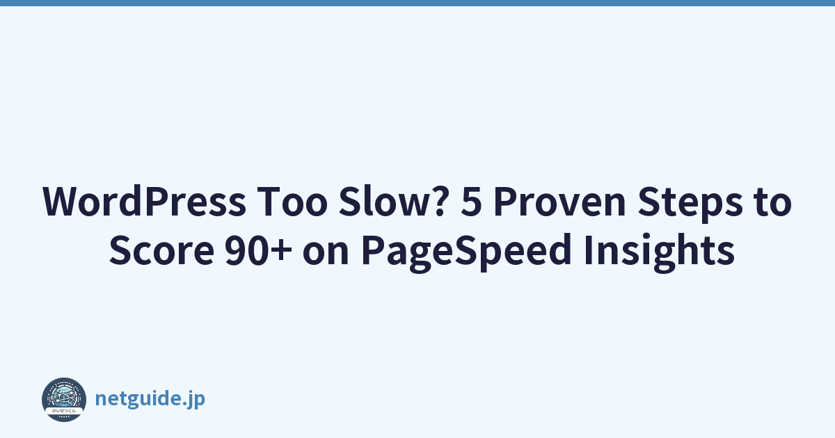 WordPress Too Slow? 5 Proven Steps to Score 90+ on PageSpeed Insights