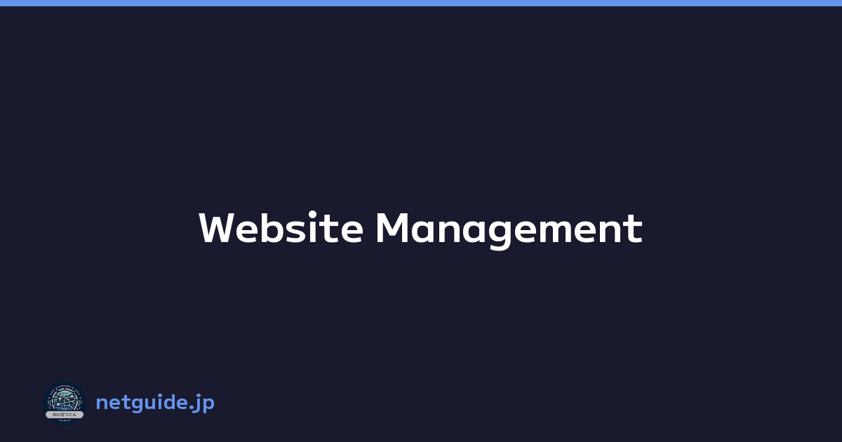 Website Management