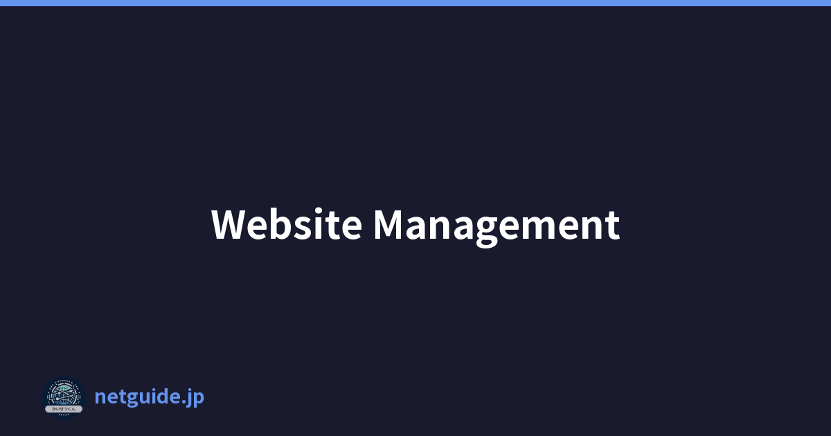 Website Management