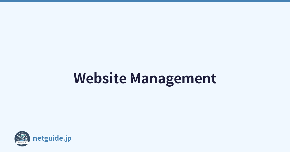 Website Management