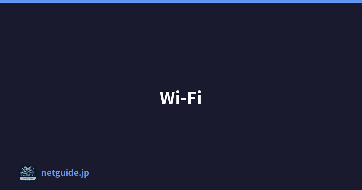Wi-Fi