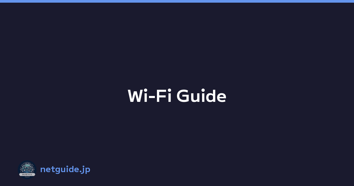 Wi-Fi Guide