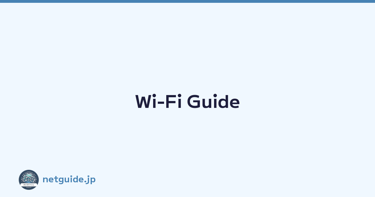 Wi-Fi Guide